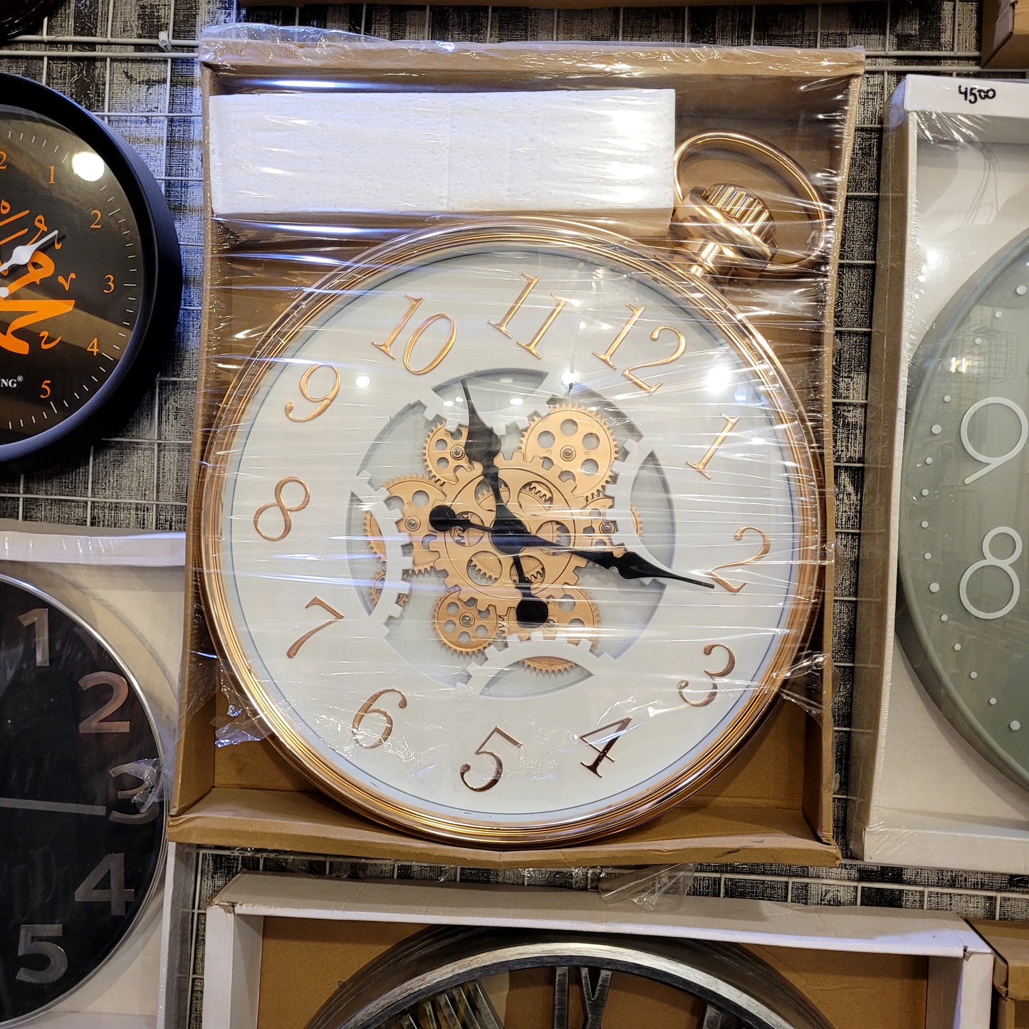 Aurora GearTime Wall Clock