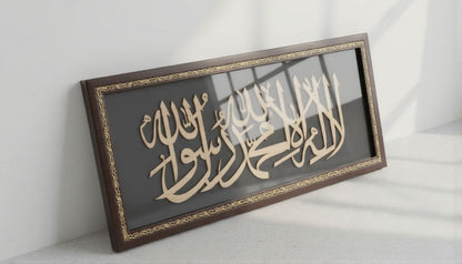 Hand-Crafted Wooden Islamic Wall Art