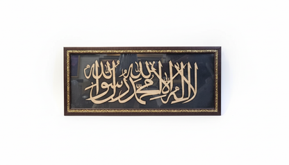 Hand-Crafted Wooden Islamic Wall Art