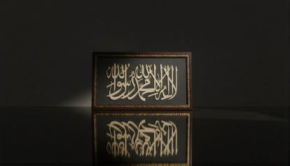 Hand-Crafted Wooden Islamic Wall Art