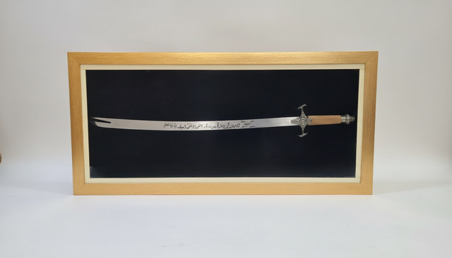 Framed Arabic Sword Art