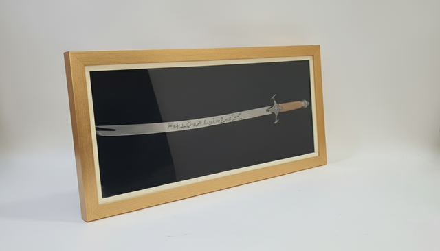 Framed Arabic Sword Art
